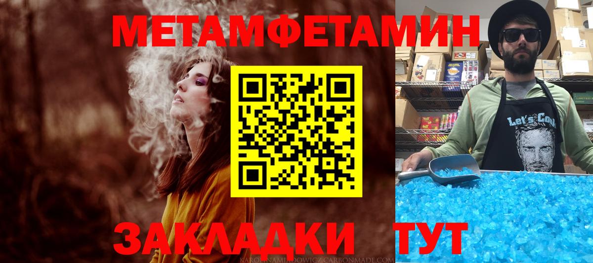 Amphetamine Розовый Чайковский