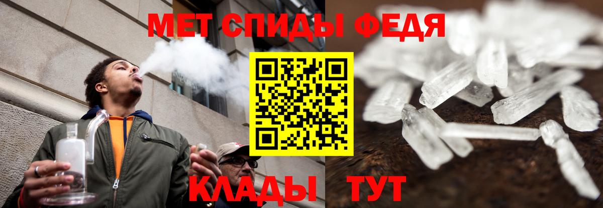 Чайковский  Amphetamine 98%  Амфетамин  Вход с VPN 