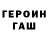 ГАШИШ Premium Mr Sprite