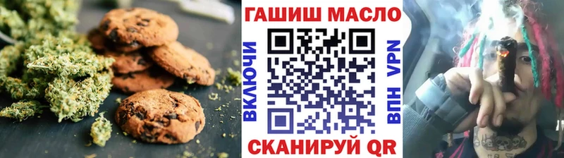 Cannafood марихуана Чайковский