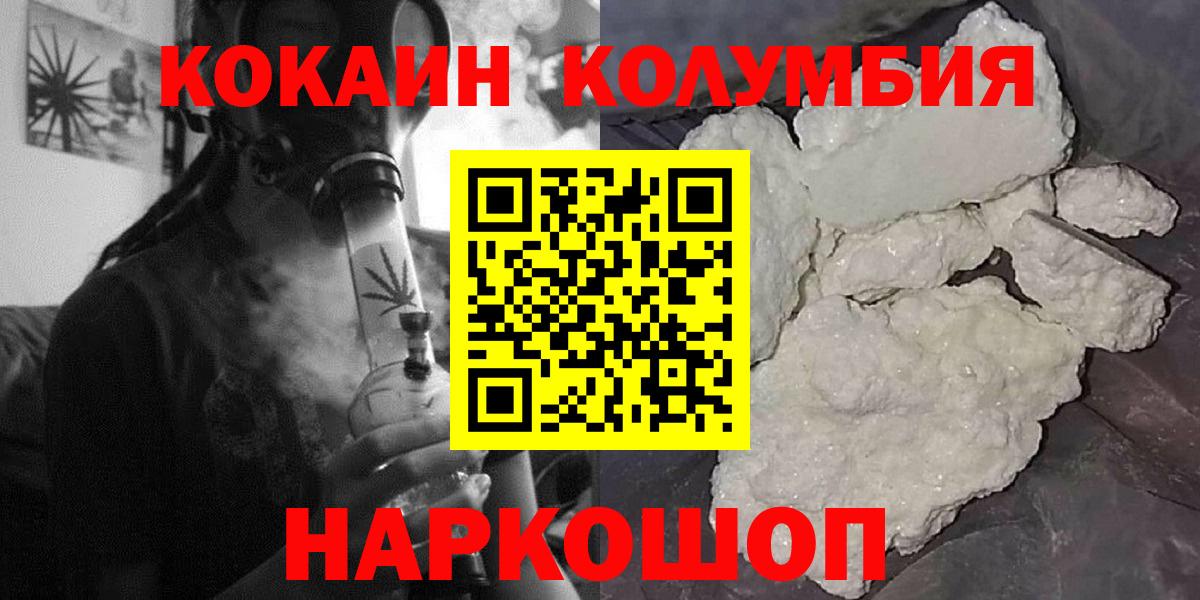 COCAIN 99% Чайковский