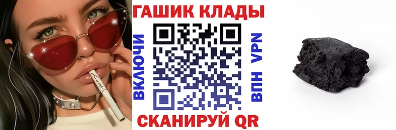 ГАШИШ индика сатива  купить   Чайковский 