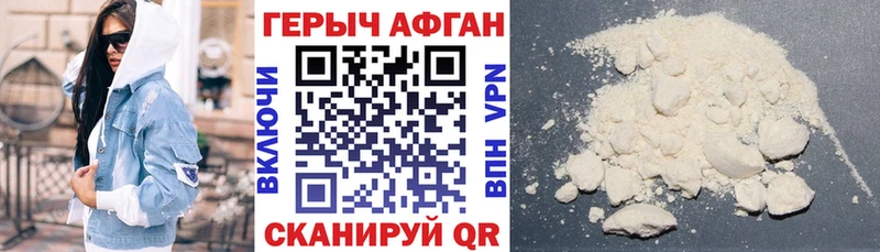 Героин VHQ  ОМГ ОМГ ссылка  Чайковский 