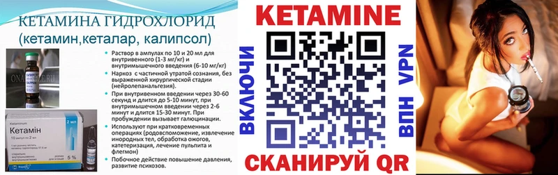 МЕГА зеркало  Чайковский  КЕТАМИН ketamine 
