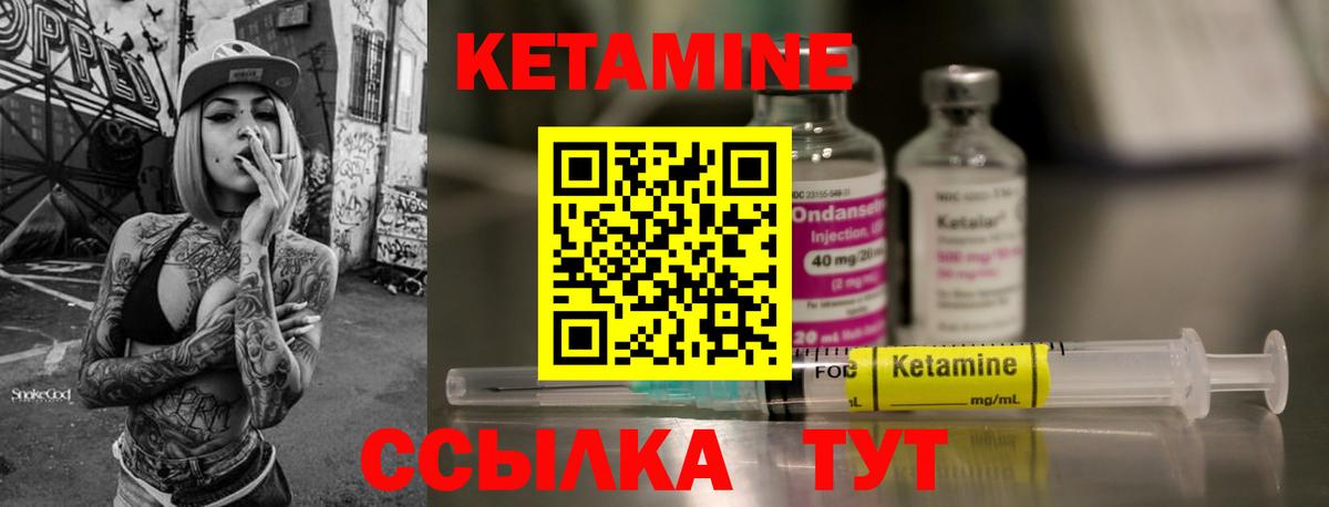 Чайковский  mega как войти  Вход с VPN  КЕТАМИН ketamine  КЕТАМИН VHQ 
