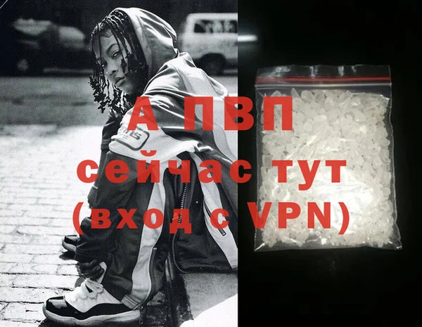 скорость Алексеевка