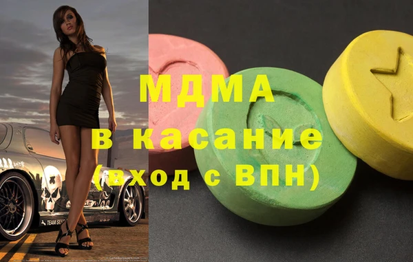 молекула духа Алексин