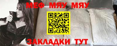 ALPHA PVP Сланцы