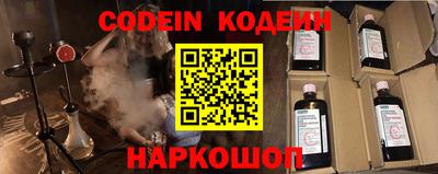 ALPHA PVP Сланцы
