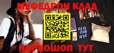ALPHA PVP Сланцы