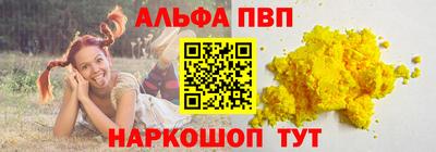 меф Славянск-на-Кубани