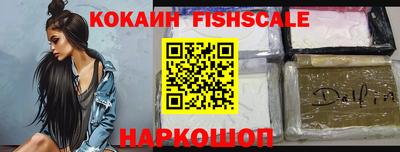 ALPHA PVP Сланцы