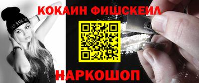 героин Славгород