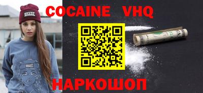 меф Славянск-на-Кубани