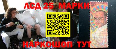 меф Славянск-на-Кубани