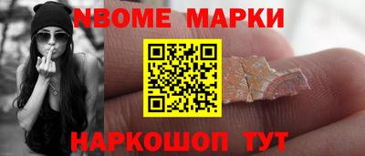 меф Славянск-на-Кубани