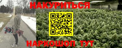 героин Славгород