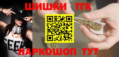 меф Славянск-на-Кубани