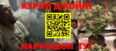 меф Славянск-на-Кубани