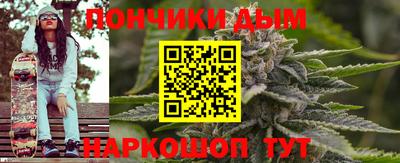 меф Славянск-на-Кубани