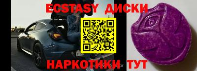 ALPHA PVP Сланцы