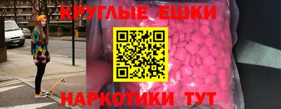меф Славянск-на-Кубани