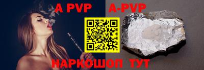 героин Славгород