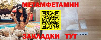 ALPHA PVP Сланцы