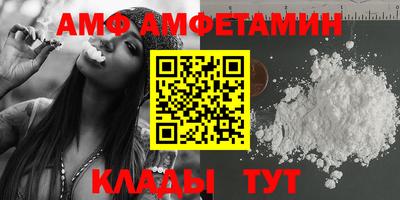 меф Славянск-на-Кубани