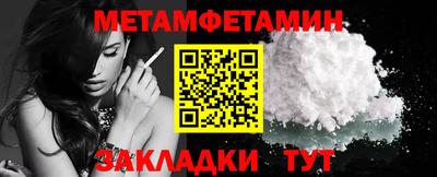 ALPHA PVP Сланцы