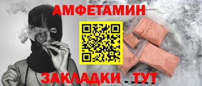 ALPHA PVP Сланцы