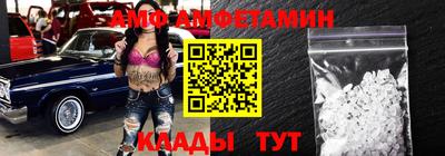меф Славянск-на-Кубани