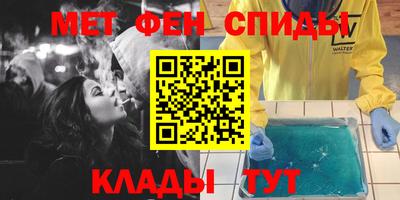 героин Славгород