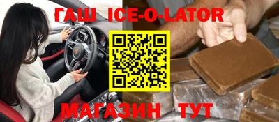 ALPHA PVP Сланцы