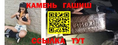 меф Славянск-на-Кубани