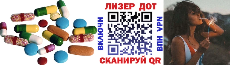 shop какой сайт  Чайковский  Лсд 25 экстази кислота 