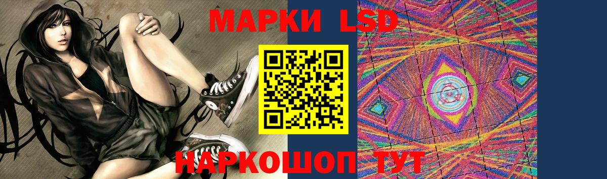 ЛСД экстази кислота Чайковский
