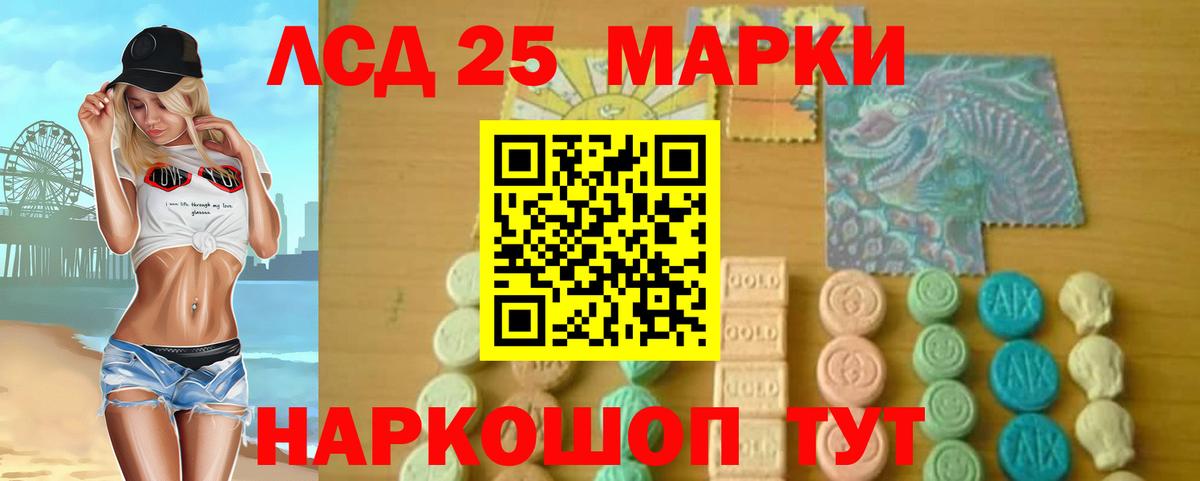 Лсд 25 экстази ecstasy  LSD-25 экстази ecstasy  Чайковский  Вход с VPN 