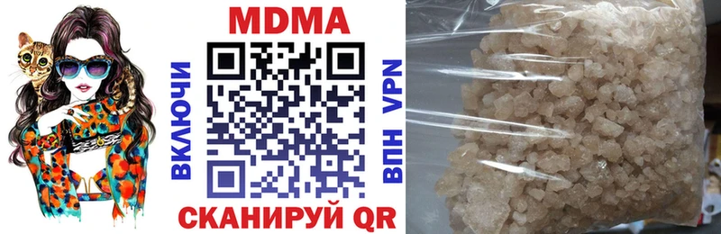 MDMA кристаллы  Чайковский 