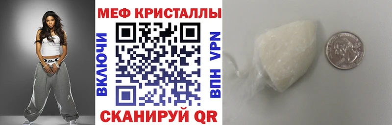 продажа наркотиков  Чайковский  МЕФ кристаллы 