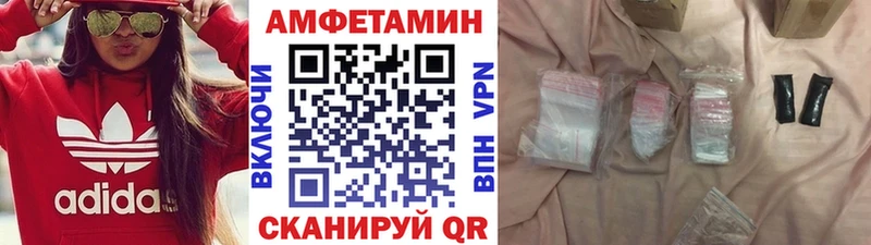 ссылка на мегу ONION  Чайковский  Метамфетамин кристалл 