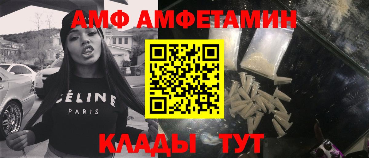 Метамфетамин мет Чайковский