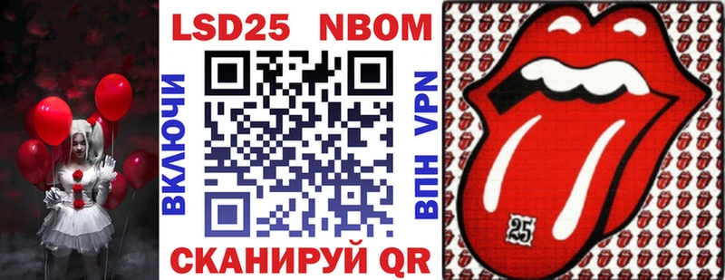 blacksprut сайт  Чайковский  Марки NBOMe 1,5мг 