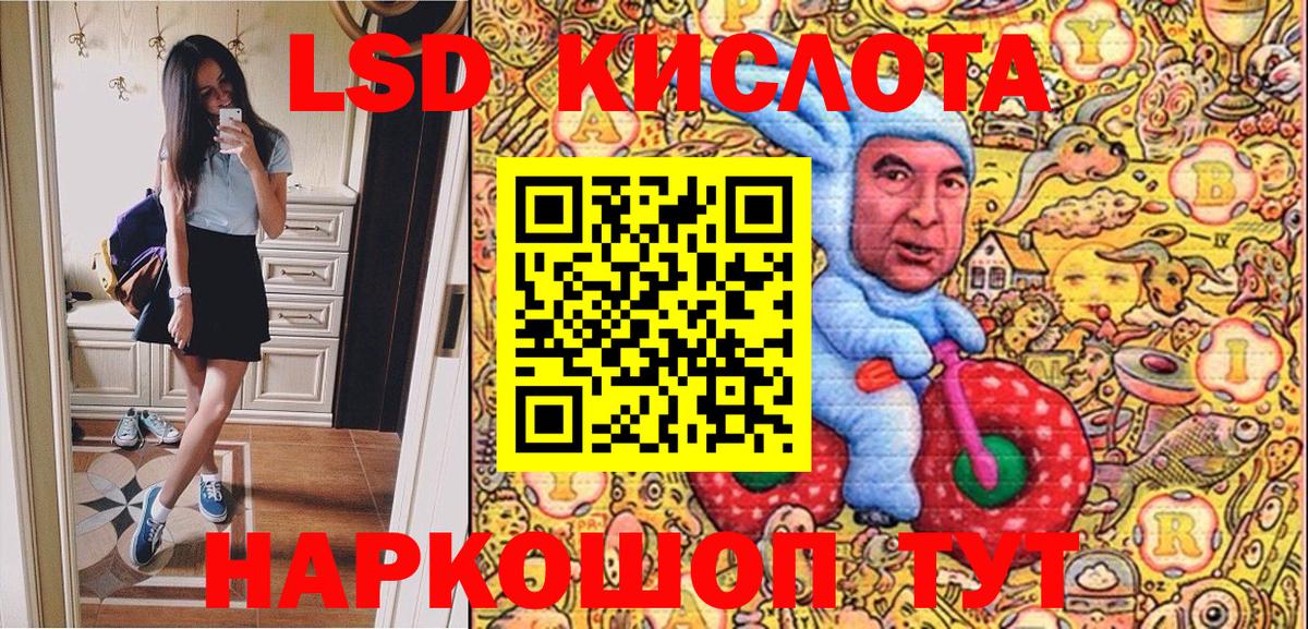 Чайковский  Марки NBOMe 1,8мг  Марки NBOMe 1,8мг  Вход с VPN 