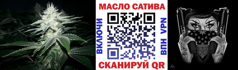ТГК THC oil ссылка на мегу ТОР Чайковский