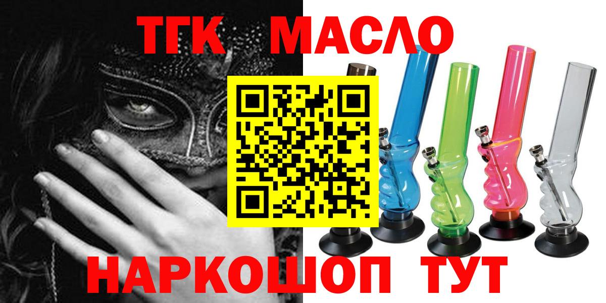 Бошки Шишки  Гашиш  Чайковский  ГАШ  Мефедрон   Метамфетамин  МДМА  Купить закладку  Вход с VPN  АМФЕТАМИН   Кокаин 