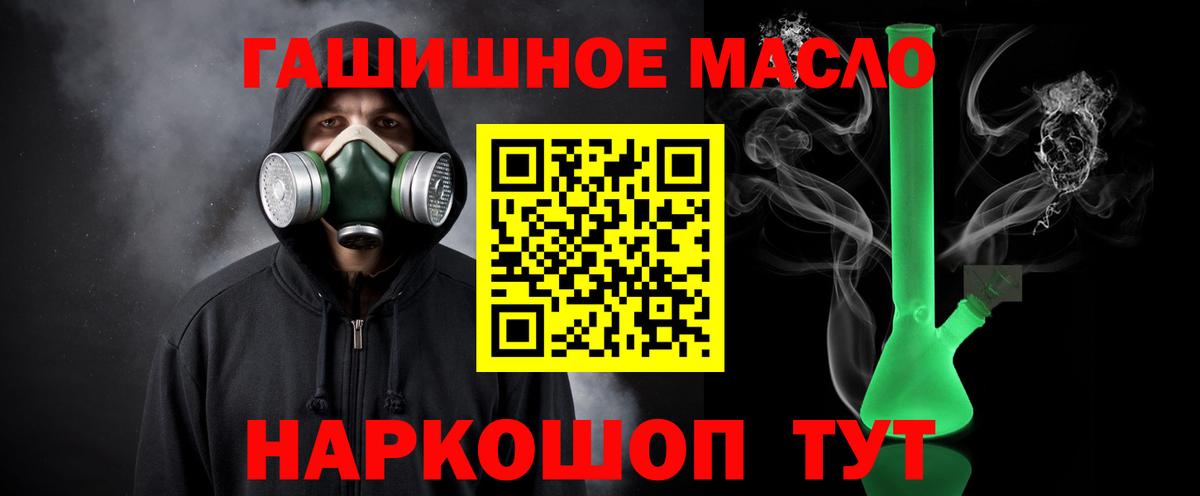 Дистиллят ТГК вейп Чайковский